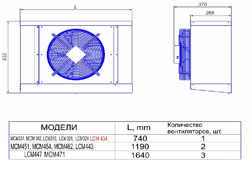 Сплит-система холодильная низкотемпературная Intercold LCM 324 FT - Изображение 3