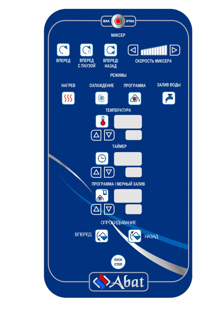 Котел пищеварочный Абат КПЭМ-200-ОМ2 мемб. клав. - Изображение 2