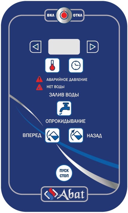 Котел пищеварочный Абат КПЭМ-60-О, без миксера, мемб. клав. - Изображение 3